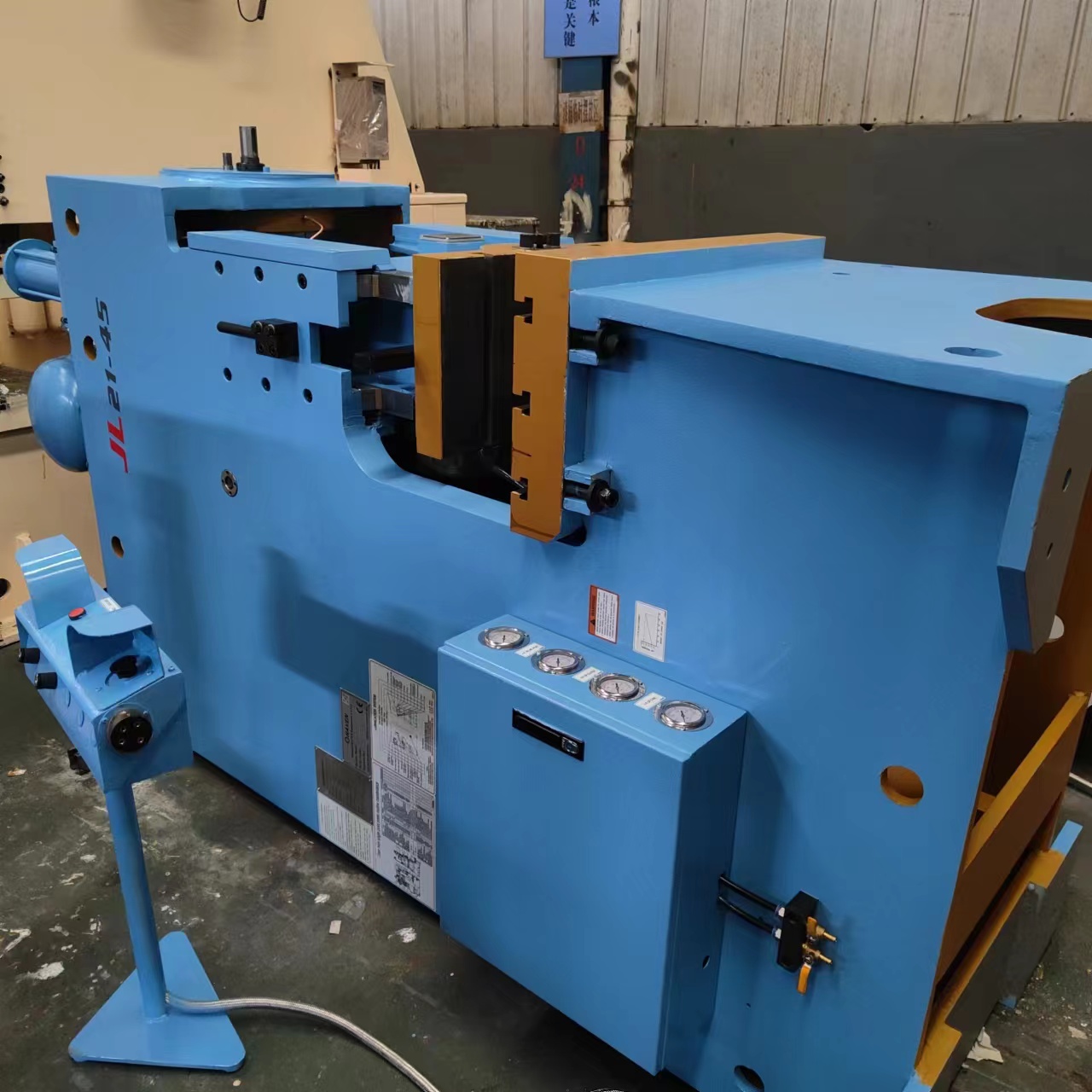 Open Front Fixed Bed Press with Adjustable Stroke Machine Have Been Finished